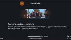 Я ПОТЕРЯЛ АККАУНТ ВО ФРОСТБОРН! НАЧАЛО НОВОГО РАЗВИТИЯ?