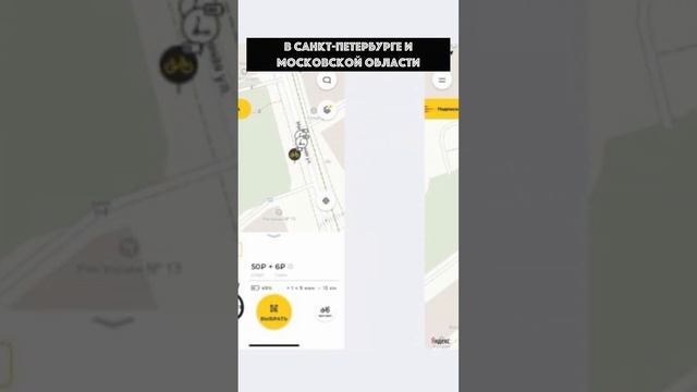 Whoosh добавил аренду электровелосипедов в Москве и Санкт-Петербурге