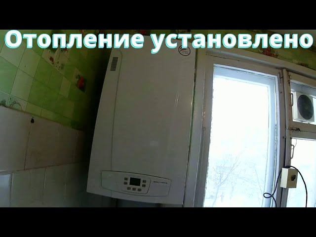 Влог. Установили индивидуальное отопление / Цены КОШМАР...