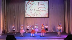 Детский танец "Каблучок"