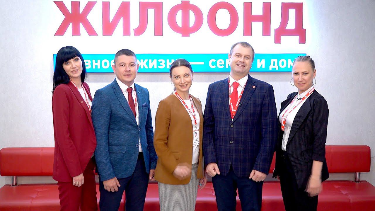 Агентство жилфонд иркутск. Директор жилфонда барнаул. Агентство недвижимости жилфонд. Жилфонд. Жилфонд киров.