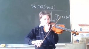 Игра на скрипке
