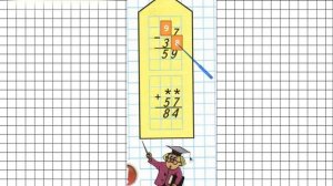 Страница 67 Задание на полях – Математика 3 класс (Моро) Часть 1