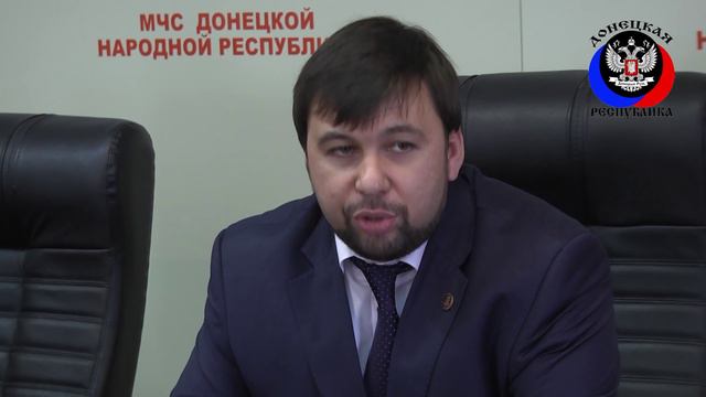 Ряды ОД "Донецкая Республика" пополнили сотрудники МЧС ДНР смотреть онлайн