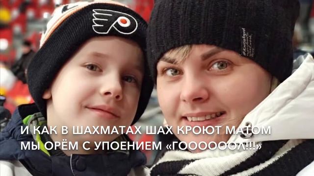 Хоккейные мамы смотреть онлайн