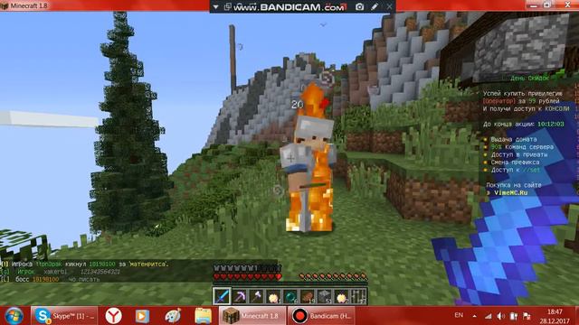 сериал подвох #2-почему наш вертолёт сломался! смотреть онлайн