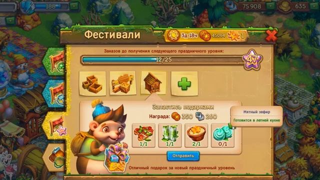 Ёжики - выходной вместе )) смотреть онлайн