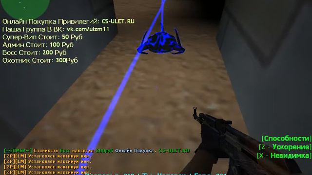 я купил випа смотреть онлайн