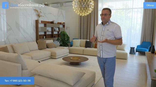 ВИЛЛА В СОЧИ! ВИД НА  МОРЕ! Купить виллу в Сочи! Дом с бассейном!