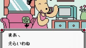 Guruguru Town Hanamaru kun (Game Boy Color)