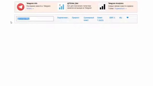 Аудит Телеграм каналов эпизод 5 смотреть онлайн