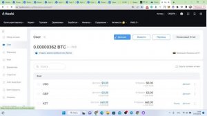 АРБИТРАЖ КРИПТОВАЛЮТЫ МЕЖДУ БИРЖАМИ. КАК ЗАРАБОТАТЬ НА МЕЖБИРЖЕВОМ АРБИТРАЖЕ?