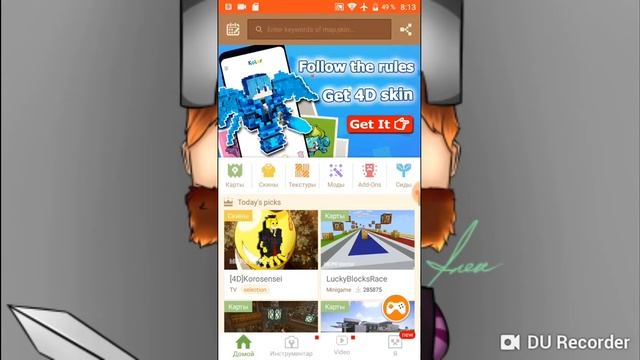 Мастер Minecraft PE Где скачать моды без лаунчера смотреть онлайн