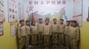 Отряд юнармии МБОУ Сесерлигская СОШ Пий-Хемского кожууна