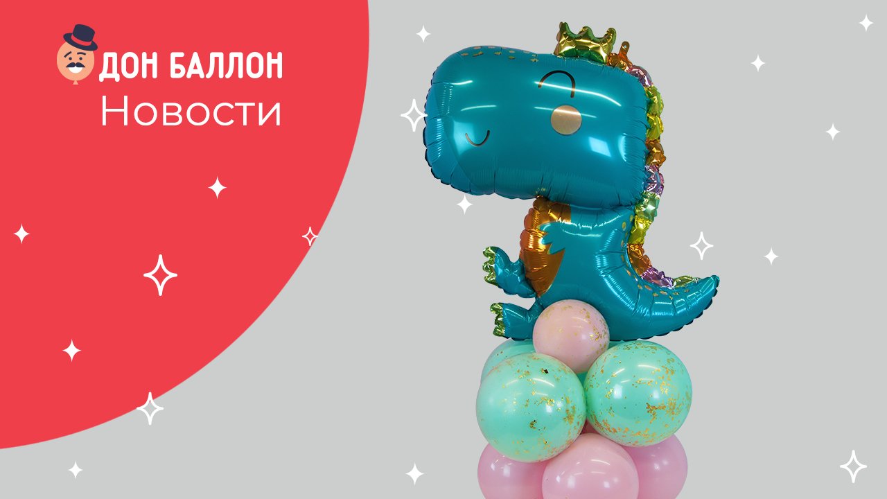 Новости Дон Баллон смотреть онлайн