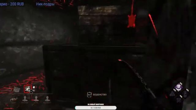 Играю на расслабоне в Dead By Daylight смотреть онлайн
