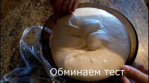 Матнакаш - Армянский традиционный хлеб (Մատնաքաշ)