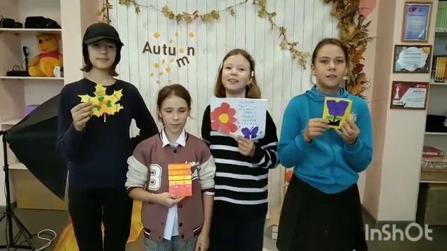 видеооткрытка 