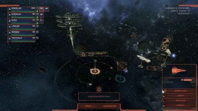 Battlestar Galactica Deadlock #03 Первый офицер