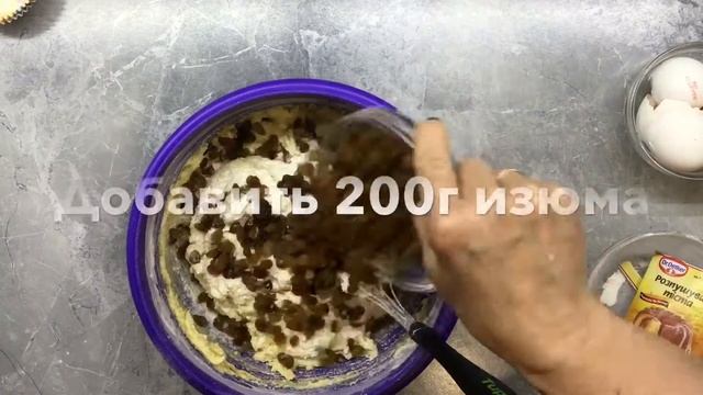 Кексы
