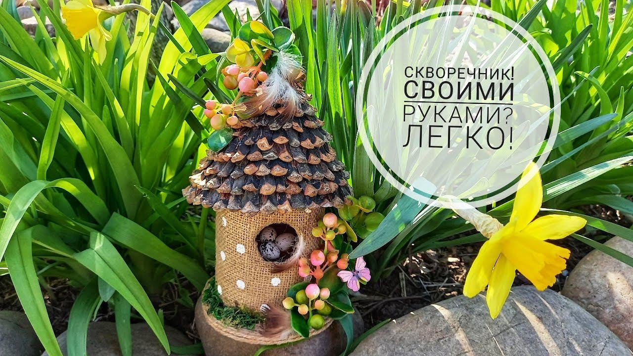 ВЕСЕННИЙ ДЕКОР!  ЛЕГКО И ПРОСТО
