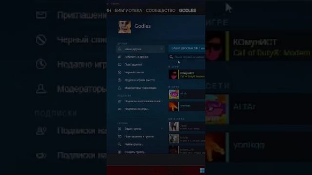 Как добавить друга в steam с 0 lvl стим