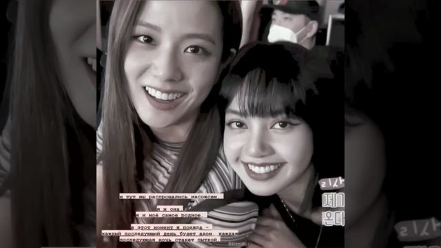 *цитаты с blackpink*