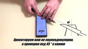 ►Заточка ножа на водном камне от NAKATOMI◄