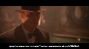 Герой одиночка