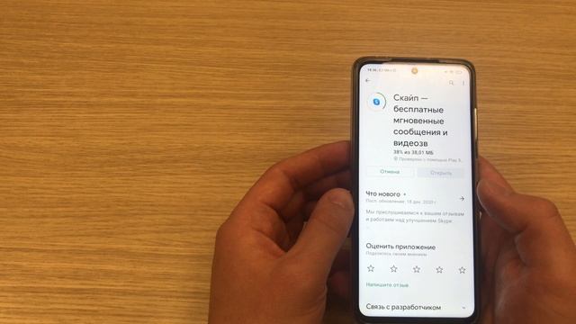 Отключаем рекламу на MIUI 12. Xiaomi POCO X3. смотреть онлайн