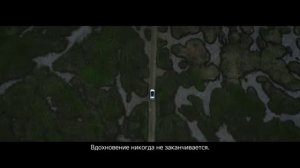 Реклама KIA. KIA движение которое вдохновляет