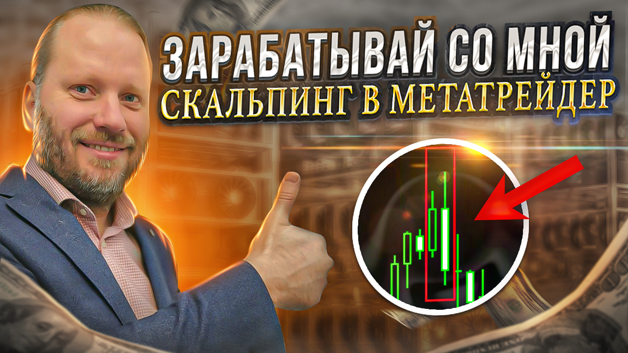 КАК ЗАРАБОТАТЬ НА БИРЖЕ НОВИЧКУ. ПОДАРКИ от AMARKETS и сигналы от 07.11.2022