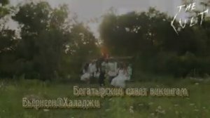 Дмитрий Халаджи. Наш ответ викингам.