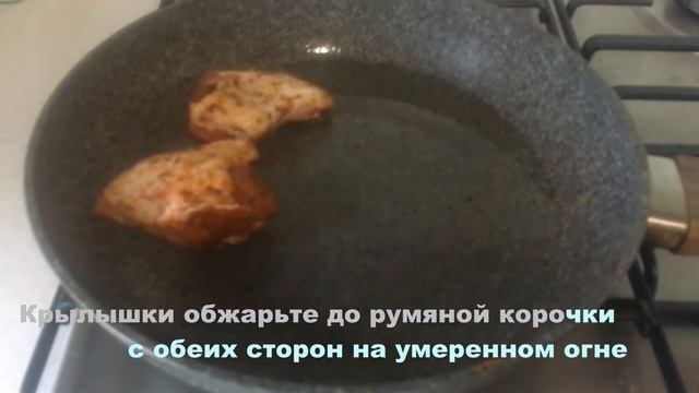 Гречка с куриными крылышками на сковороде . смотреть онлайн