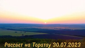 Культурное наследие и памятники природы Башкортостана