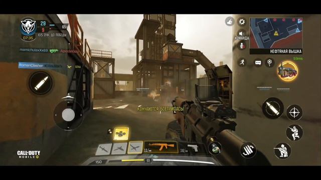 СМОТРИ И УЧИСЬ КАК ПОБЕЖДАТЬ НА НОВОЙ КАРТЕ RUST | ДИКИЙ ЗАПАД В CALL OF DUTY MOBILE смотреть онлайн