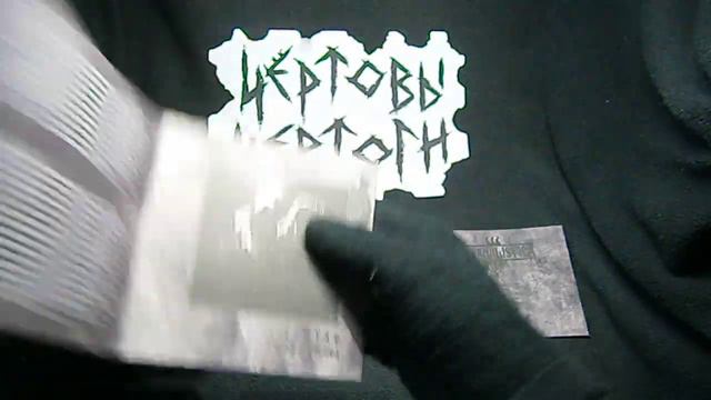 LUCIFUGUM - Infernalistica