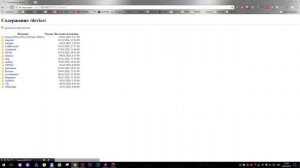 Файлы с телефона на комп без проводов!