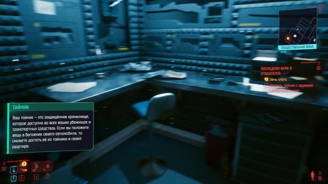 Cyberpunk 2077 ❖ прохождение ❖ #2 ❖ сюжет ❖ трассировка лучей ультра ❖ качество текстур высокое