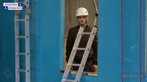 Занятие №109. Порядок установки ручной лестницы к зданию и подъем на высоту.