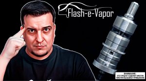 FeV V4.5S+ l О чём молчат фанаты l Честный обзор