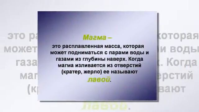 Презентация на тему Землетрясения (AlexZaxarov)