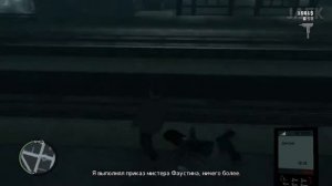 Прохождение GTA IV #9 Почта