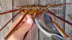 Комбинированное плетение из прутьев и рогоза!Интересно получилось?