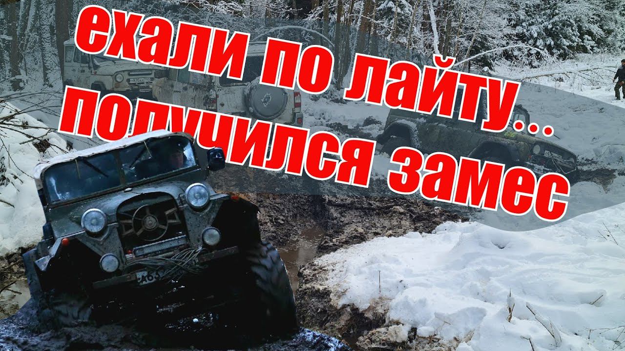 Ищем место падения бомбардировщика ту-95 вблизи Молзино