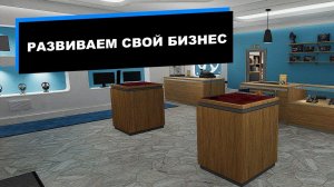 РАЗВИВАЕМ СВОЙ БИЗНЕС! ОТКРЫВАЕМ СВОЙ МАГАЗИН? | PC BUILDING SIMULATOR 2 #2