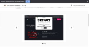 ОТКЛЮЧАЕМ КОШЕЛЕК ОТ СКАМ ПРОЕКТОВ | METAMASK, TRUST WALLET И ДРУГИЕ