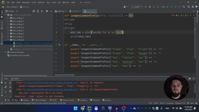 Решаем LeetCode задачу на Python. Задача на работу со строками Longest Common Prefix. смотреть онлайн