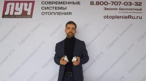 Краткий обзор обогревателя «Зебра ЭВО-300» // ГК «ЛУЧ»