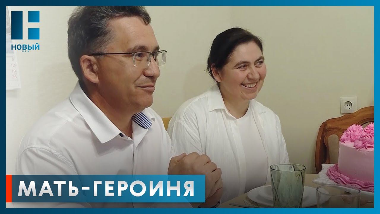 Владимир Путин присвоил Татьяне Нагаевой из Тамбовской области звание «Мать-героиня»